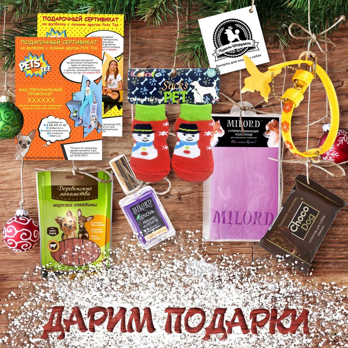 Беспроигрышная НОВОГОДНЯЯ ЛОТЕРЕЯ!